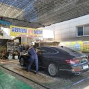 제일손세차장 이미지