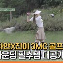 SBS FiL 뷰티풀 [2회 예고] _10월 19일(수) 밤 9시 이미지