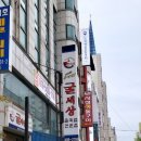 굴세상_앞 이미지