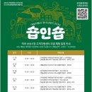 역곡상상시장 고객지원센터 | 역곡상상시장×목공예 작가 꿈꾸는 나무 :: 예술작품과 동네상점이 만나는 숍인숍