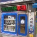 경주안전열쇠