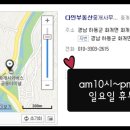 최참판댁내 이미지