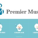 오카리나 1:1 개인레슨 이미지