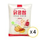(주)아쿠아링크