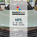 중원-80 | 성남 중원구 썬팅 업체 SM7 나노필름 NF5 재시공 후기