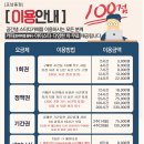 플러스스터디카페강릉