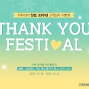 카사미아 이미지