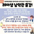 목포옥암중학교 이미지