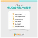 어울림한의원 네이버블로그