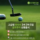 씨에스투어 이미지
