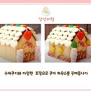 시립빛나는하남어린이집 이미지