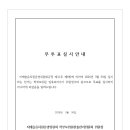 지예슬유치원 이미지