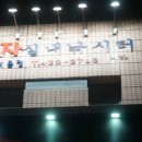 눈큰실내낚시터 이미지