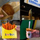 경주 여행 간식 추천｜황리단길 십원빵 경주쫀드기 황남옥수수 후기 🌽