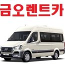 참신렌트카여행사 티스토리