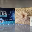 마곡아임약국 이미지