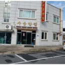 바로반점 네이버블로그