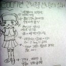 2007년 폭풍간지 언니들의 실체 이미지