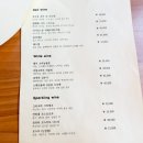 광주 뇨끼 맛집으로 소문난 동명동 레스토랑 퀴비에서 와인한잔