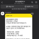 원조숯불갈비 이미지