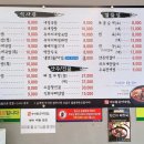 광사3천 이미지