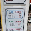 말죽거리꽈배기 이미지