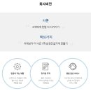 삼정건설기계 이미지