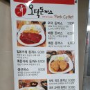 소미네사진관 | 구미맛집 구평동맛집 돈까스전문점 자연산치즈 오덕 돈까스 후기
