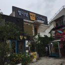 선영다방