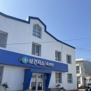 흑산면보건지소 이미지