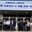 보란파마