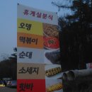 지곡지 이미지