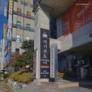 스터디클럽학원 - 고양시 일산동구 강석로 115 | 스터디클럽학원
