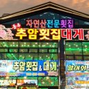 해암정펜션 이미지