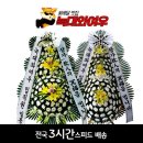 송탄중앙병원장례식장 이미지