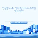 라인경영컨설팅