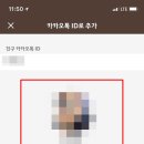 친구찾기 이미지