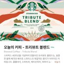 스타벅스 대전갈마DT점 이미지