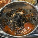 부영연탄생구이 이미지