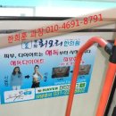 봉담경희한의원 이미지