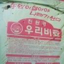 형제퇴비 이미지