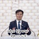 새롭게 눈을 떠라 행9:1-5 이미지