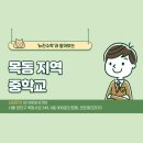 봉영여자중학교 이미지