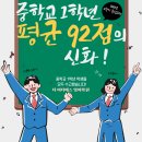 더비티에스영어학원