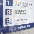 VR PC cafe 이미지