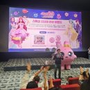 시크릿쥬쥬 마법의 하모니 가정의달 어린이날 영화 추천