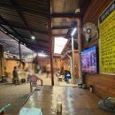 어등골숯가마 이미지