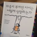 모아정신건강의학과의원 이미지