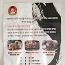 서천꽃게간장게장 이미지
