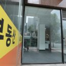 머니부동산공인중개사사무소 이미지